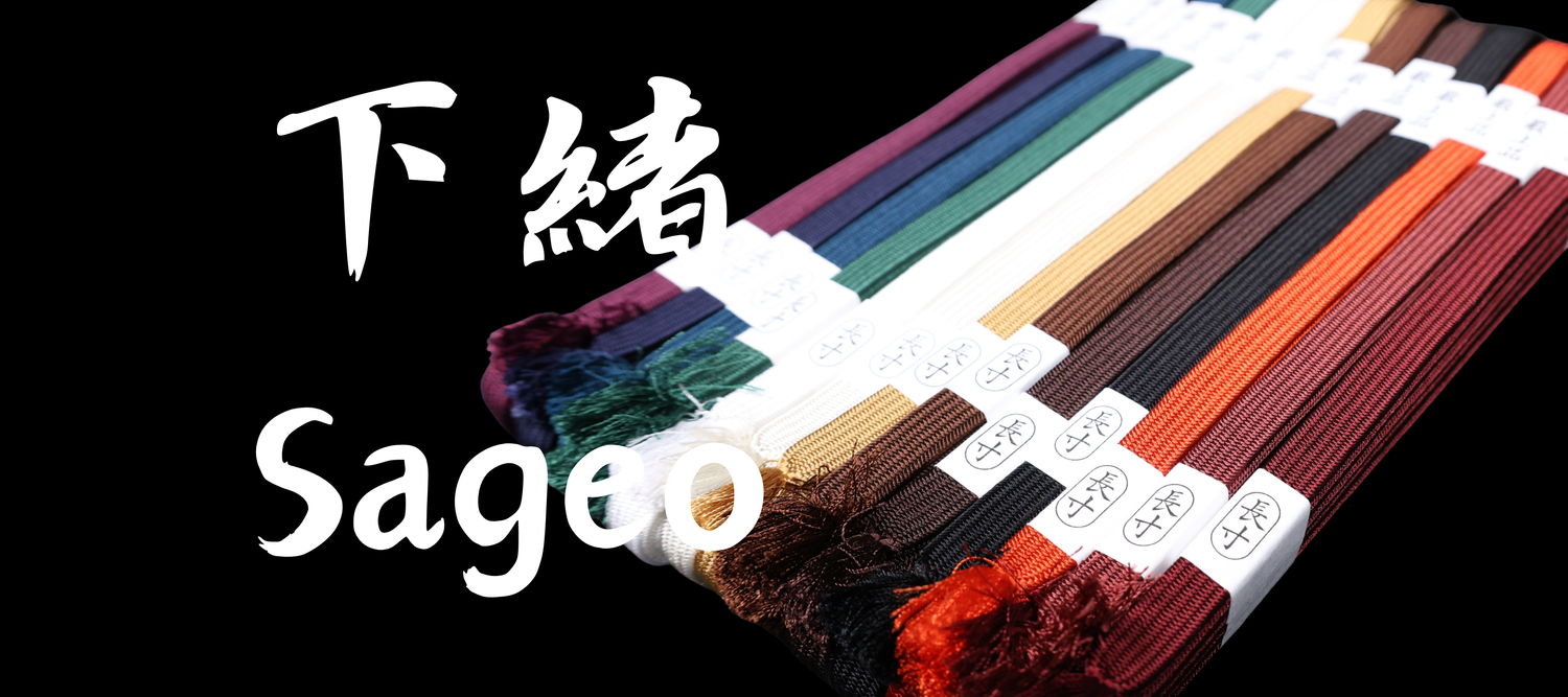 Sageo